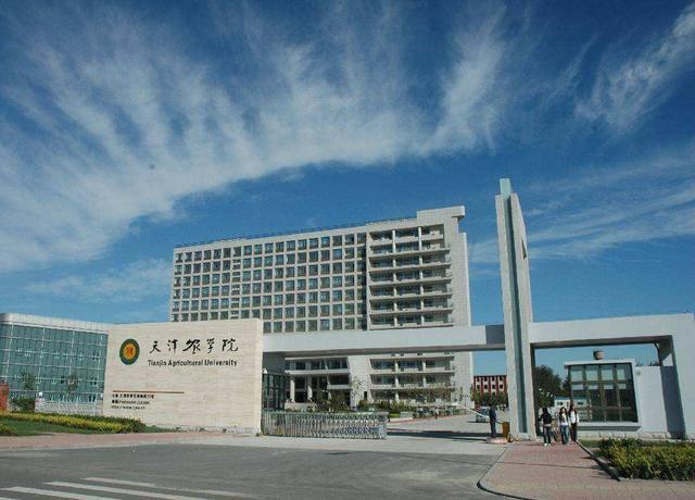 天津985大学有几所，天津多少分能上211（天津市“最好”的五所二本大学）