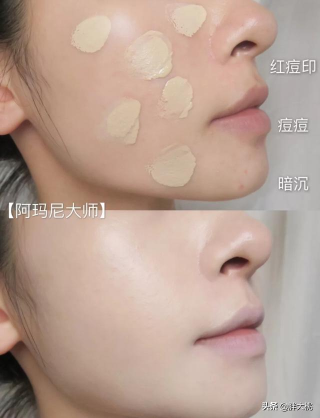 阿玛尼粉底液色号，armani粉底液（阿玛尼红标权力、蓝标大师粉底液到底怎么选）