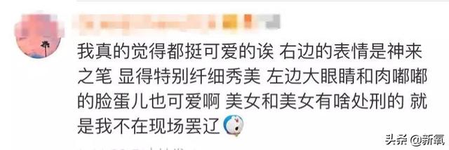 李夏怡 rose音译，卡其色李夏怡rose音译（队友和她合照就像公开处刑）