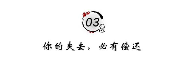 佛教因果轮回句子，佛说因果轮回的名句（佛说，人若欠你，天必还你）