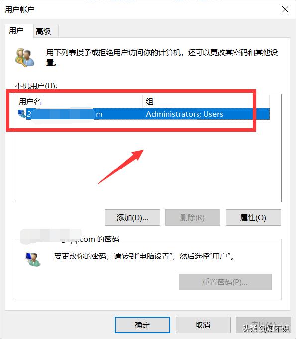 win10怎么关闭管理员账户（win10禁用管理员账户后怎么开机进入系统）