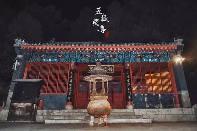 夜爬泰山旅游攻略，以及注意事项（中天独立——夜爬泰山两日行程）