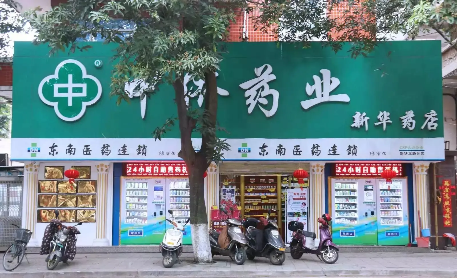 开个小药店一年利润怎么样，普通人开药店的收入