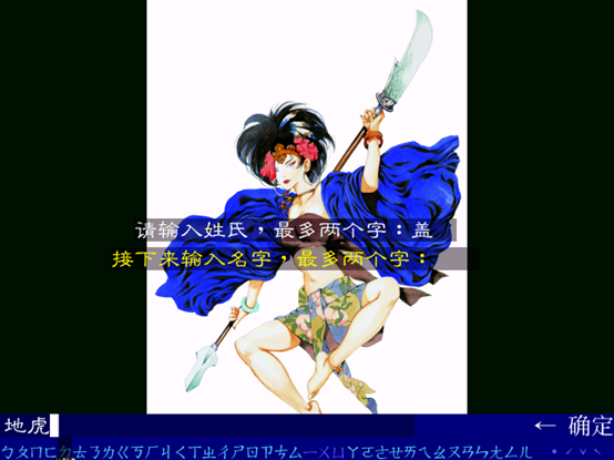 武林群侠传完美攻略，武林群侠传全攻略（武林群侠传正派完美攻略）