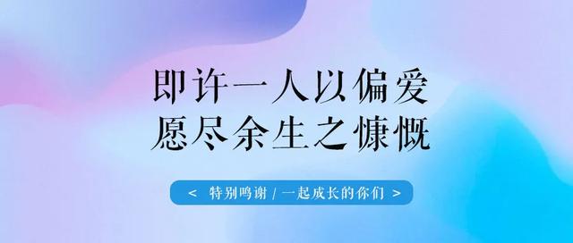 毕业照片文案，毕业照片文案简短（祝你在这个夏天无往不胜）