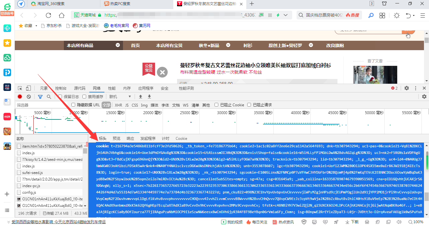 淘宝视频下载(淘宝详情页的视频怎么下载)