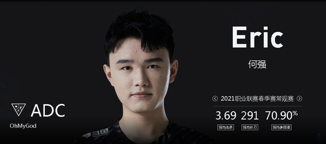 omg战队官网，英雄联盟s6春季赛omg（2021中国英雄联盟职业联赛战队简介之OMG）