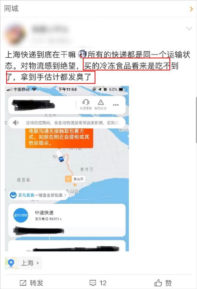 顺丰到付和现付价格一样吗，顺丰快递价格表 收费标准（那些“龟速”快递，被卡在哪里）