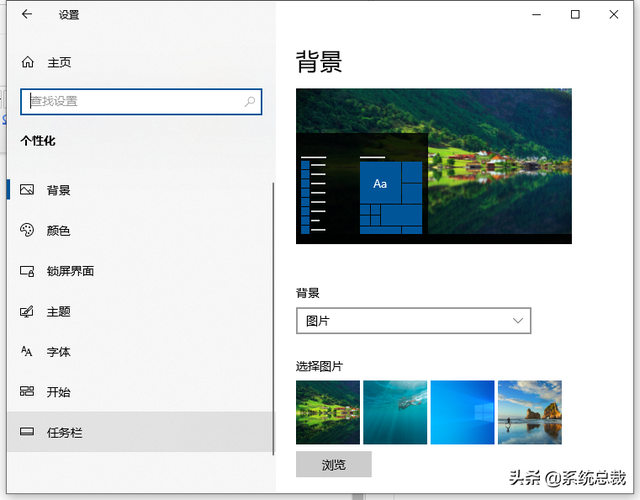 桌面上的图标怎么调大小，电脑桌面图标怎么调大小（如何设置任务栏上图标大小）