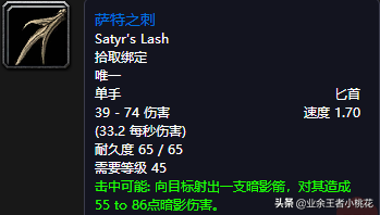 玛拉顿在哪，玛拉顿在哪张地图（魔兽世界怀旧服五人副本玛拉顿介绍）