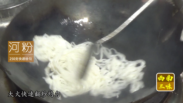 干炒牛河的做法，干炒牛河的做法最正宗的做法（好吃的不只是“镬气”）