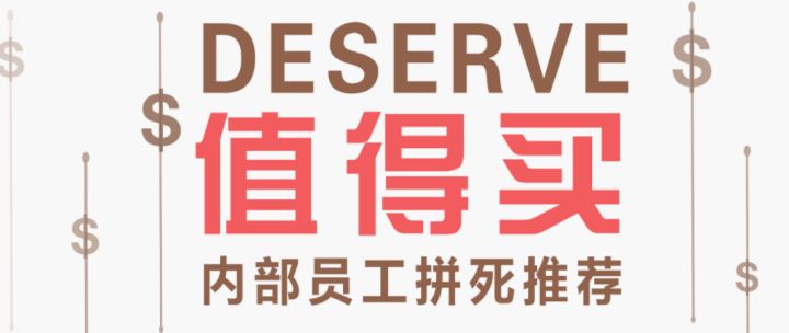 返利网可信吗(网络平台返利骗局)