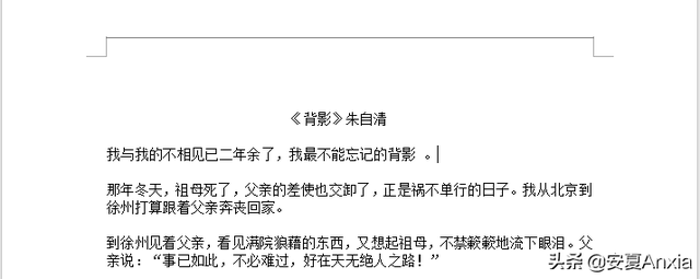 word审阅怎么关闭，如何关闭Word的审阅修订显示功能（批注、修订、更改、比较、保护）