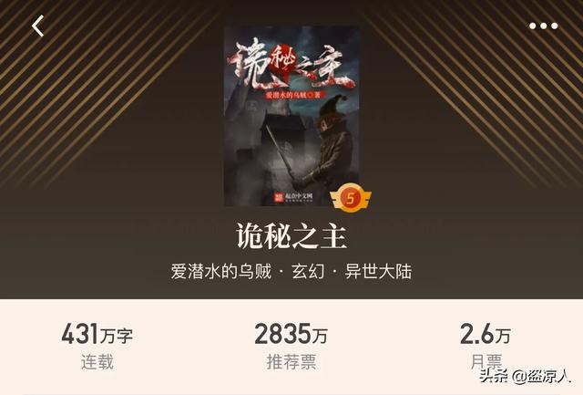 公认的十本巨好看的小说,你觉得哪一本最好看?