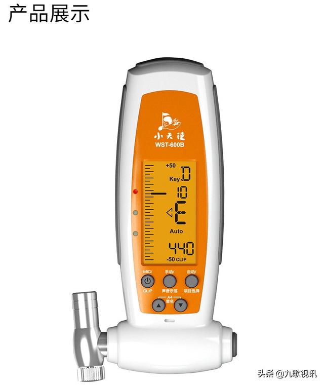 调音器怎么调音，电吉他如何调音（古筝调音方法u0026小天使wst-600B操作演示）