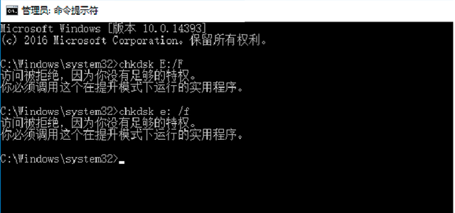 Windows系统磁盘拒绝访问的解决方法，磁盘拒绝访问（无法访问E\拒绝访问）