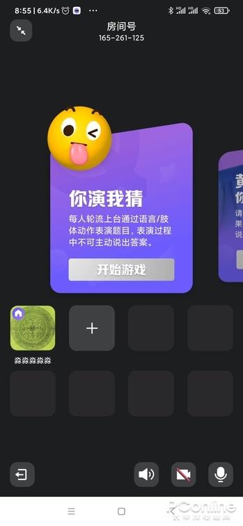 qq头像一直更换失败，为什么qq头像换不了（手机QQ新版详细体验）