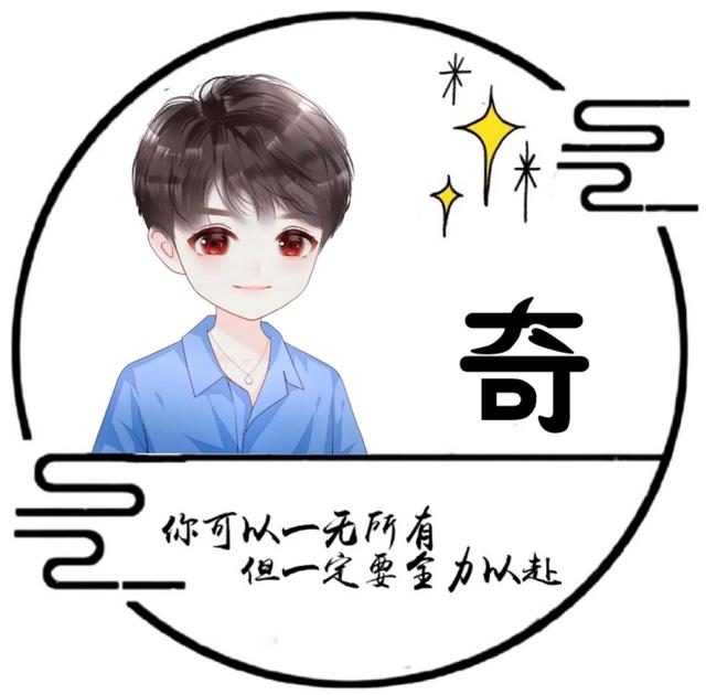 “我们终将上岸，阳光万里”，微信头像，“我们终将上岸，阳光万里”（取图「大集合95张】）