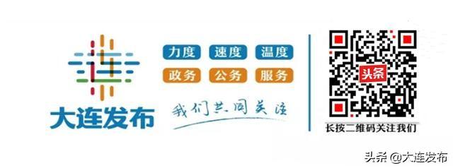 大连学车都有什么好驾校  价格 地址详细介绍，大连学车都有什么好驾校（最新通报！驾校排名！）