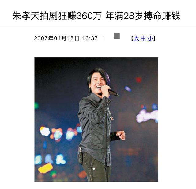 f4演的电视剧，流星花园f4成员名字（有人任由豪宅变废墟）