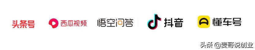 自己在家创业(一万元小型加工厂项目)