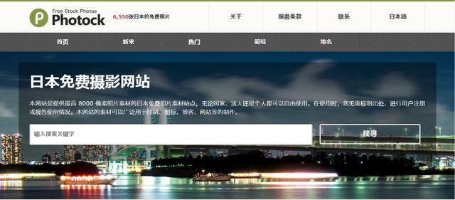十大免费图片素材网站，十大免费素材网站（10个顶级图片资源网站）