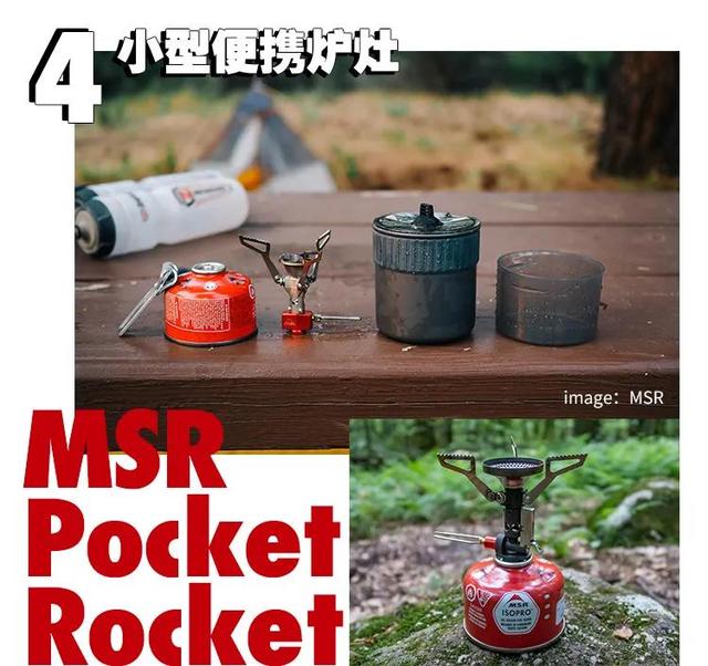 如何安全使用卡式炉灶，如何安全使用卡式炉灶视频（户外便携式炉灶了解一下）