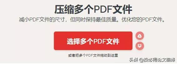 硕士博士福音:超好用的7大PDF工具汇总