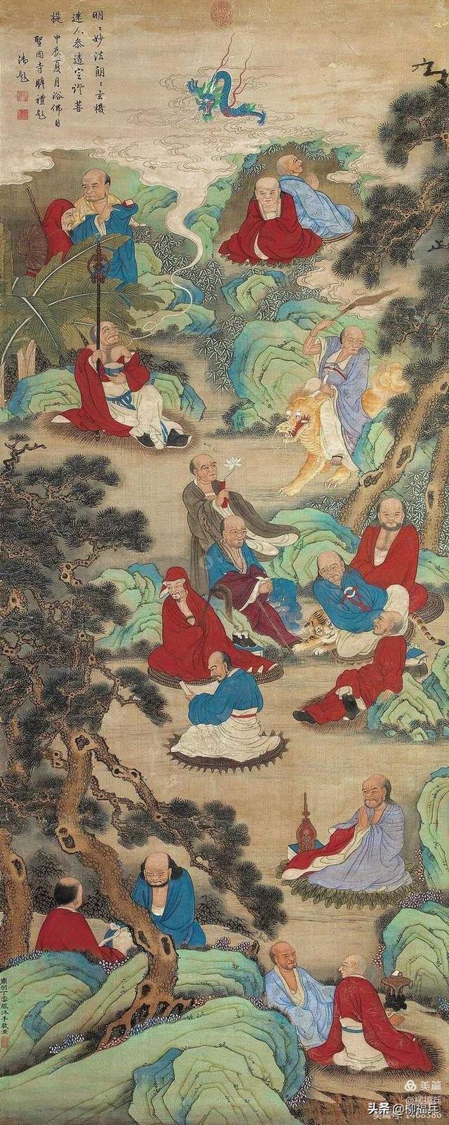 十八罗汉排名及顺序及图片，十八罗汉排名及顺序（名家人物画《十八罗汉图》欣赏）