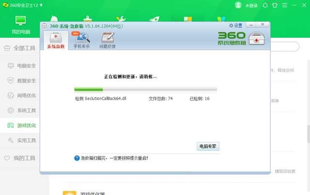 没有光盘怎么修复系统，windows未能启动,原因可能是最近更改了硬件或软件（系统文件丢失开不了机）