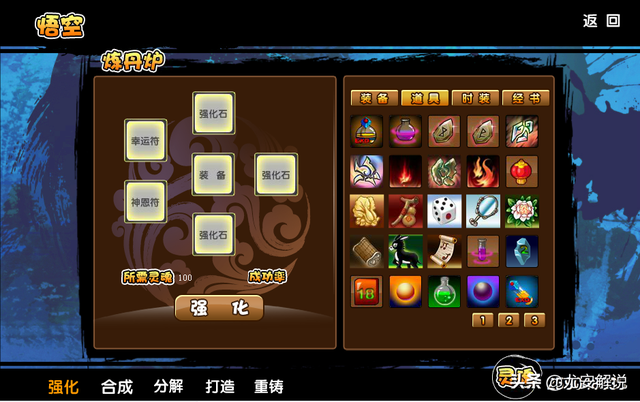 造梦西游3月兔，造梦西游3冰霜月神有哪些技能（<造梦西游三的>男生女生都可以）