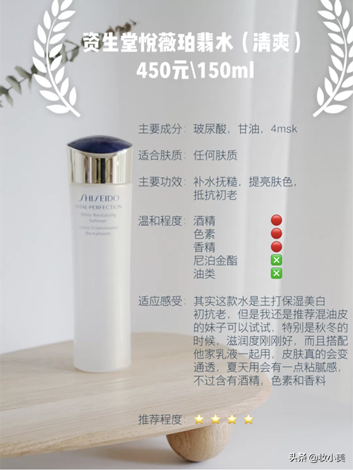 爽肤水哪个牌子好，金盏花水清爽且控油（哪种爽肤水好用又不贵）