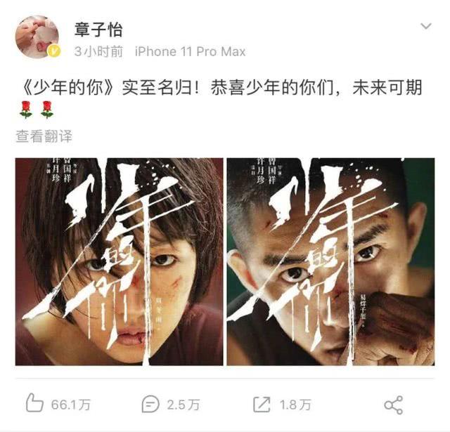 周冬雨是影后吗，周冬雨是影后吗知乎（周冬雨捧回金马金像双科影后）