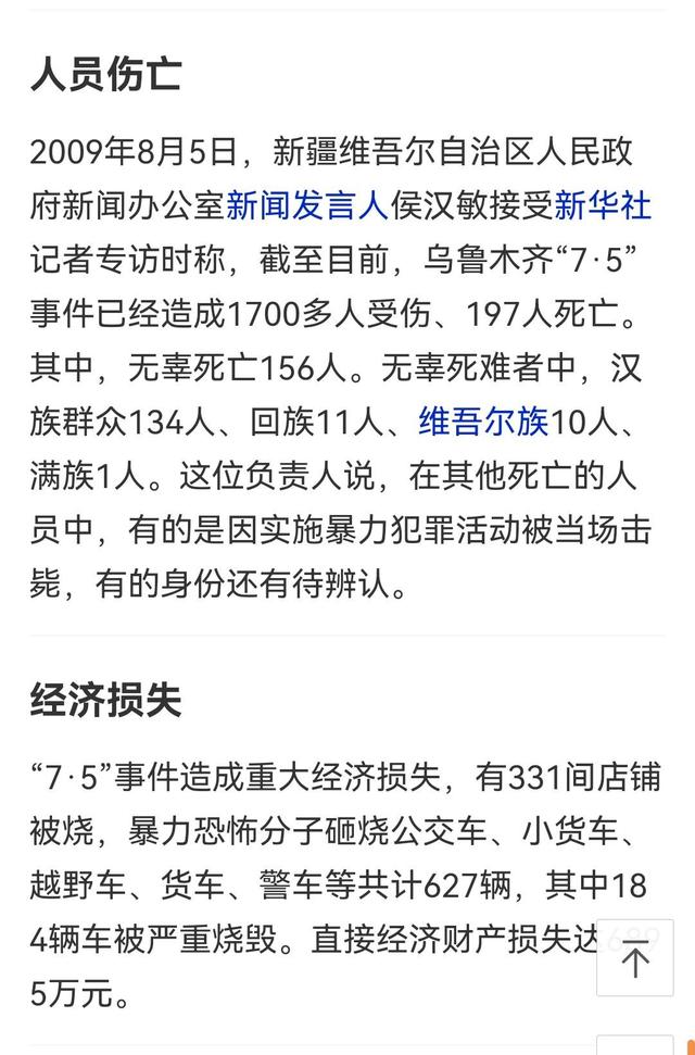 罗京追悼会全部过程，在罗京葬礼上哭到昏厥的妻子