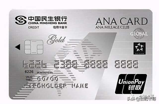 民生信用卡积分兑换商城官网，民生信用卡积分怎么兑东西（卡哥荐卡系列之七：民生银行）