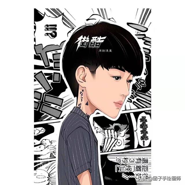 贰迟  酷拽ins风嘻哈男头，微信头像，贰迟  酷拽ins风嘻哈男头（爱玩一组机车）