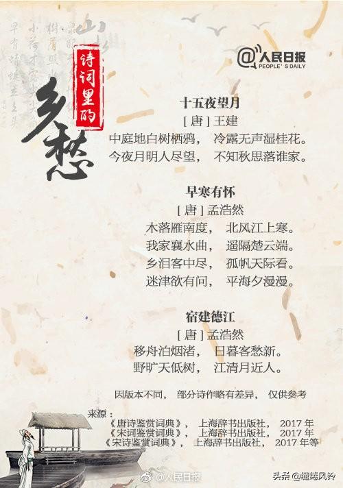 关于回家的诗句(再回故乡的诗句)