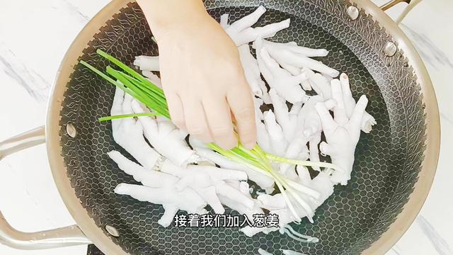 广式陈醋鸡脚的做法，陈醋鸡爪的制作方法和配料（早茶陈醋鸡爪你爱吃吗）