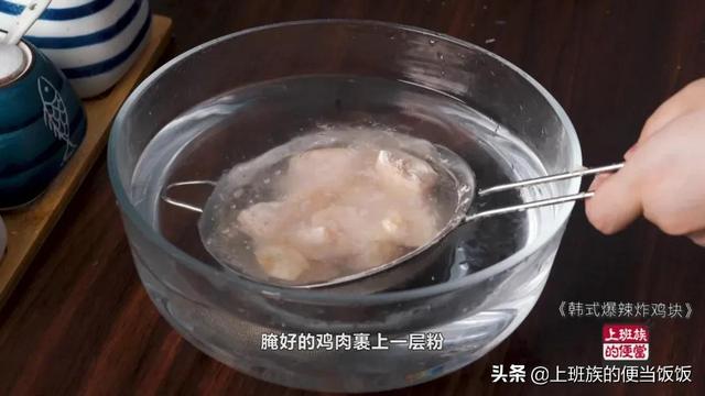 炸鸡块怎么腌制，炸鸡块的正宗做法和配方（在家10元吃到爽）