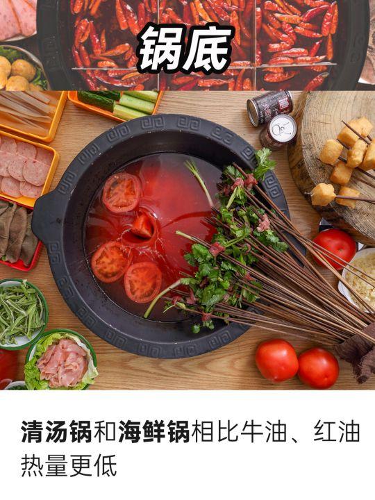 一顿火锅的热量，一顿火锅多少卡路里（一顿火锅等于10碗米饭）