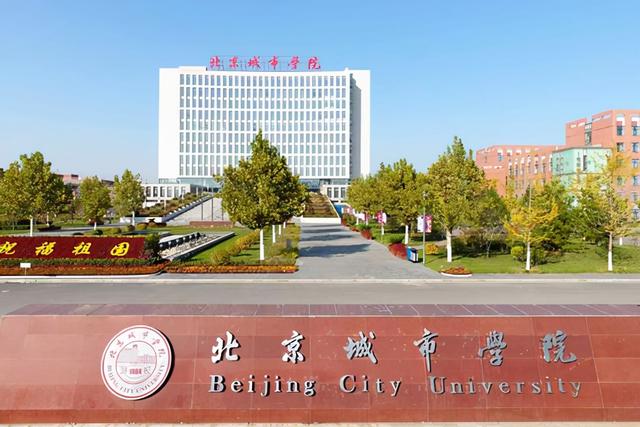 理科三本大学排名，全国公办三本大学排名理科（国内五所“顶尖”三本院校）