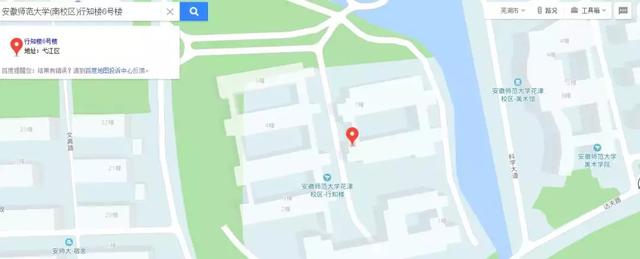 安徽师范大学南校区，安徽师范大学有几个校区（2019年国家统一法律职业资格考试芜湖考区考点路线图）