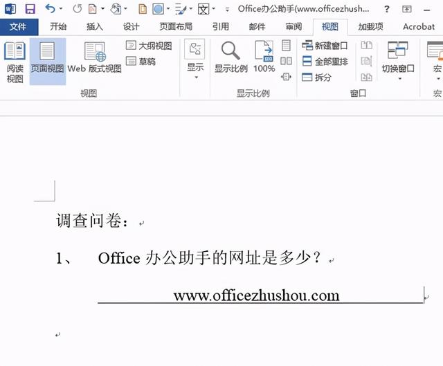 怎么输入下划线，下划线怎么输入（三分钟学会四种下划线输入方法）