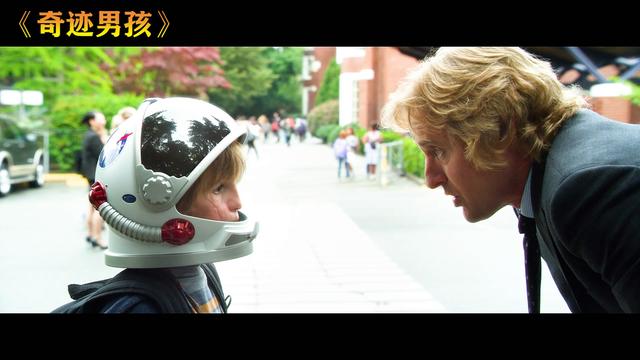 世界十大儿童电影 《奇迹男孩》引人深思，有空带孩子看看（给每个人心中那些不为人知的挣扎一个拥抱——《奇迹男孩》）