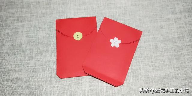 红包手工制作大全，手工红包做法简单易学（折纸教程：简单红包折纸图解）