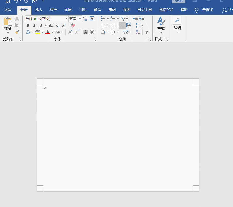 照片可以打印吗，图片可以直接打印吗（Word更换物证件照背景并排版打印1寸照片）
