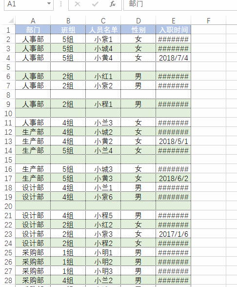 9个技巧提升工作效率，让你的工作效率瞬间翻倍