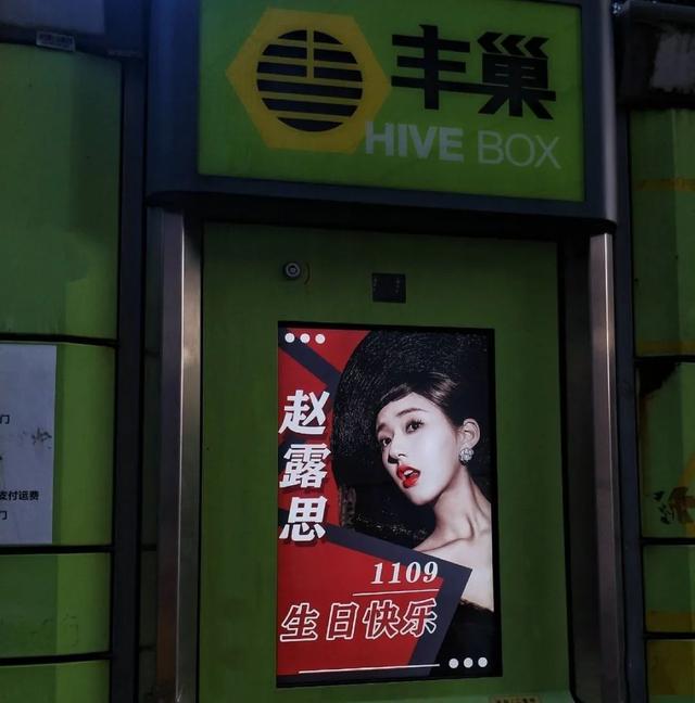 丰巢柜尺寸多少，丰巢柜尺寸多少比较好（才是丰巢的“金主爸爸”）