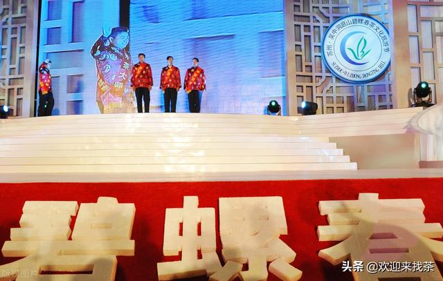 碧螺春是什么茶，百度碧螺春是什么茶（正宗的碧螺春茶是哪里产的）