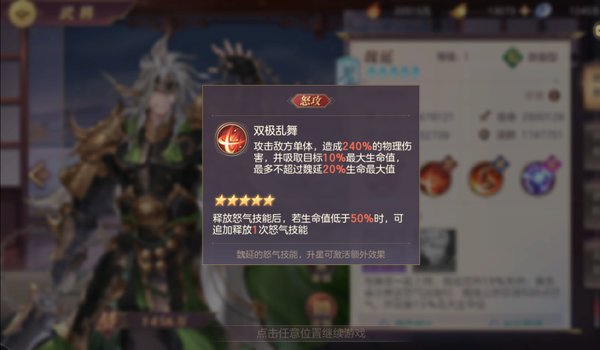 推图是什么意思，率土之滨推图什么意思（这几个武将推图竟比橙将还要屌）